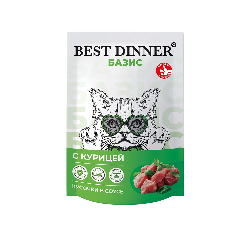 Влажный Корм Best Dinner (Бест Диннер) Базис Для Кошек Кусочки Курица в Соусе 75г