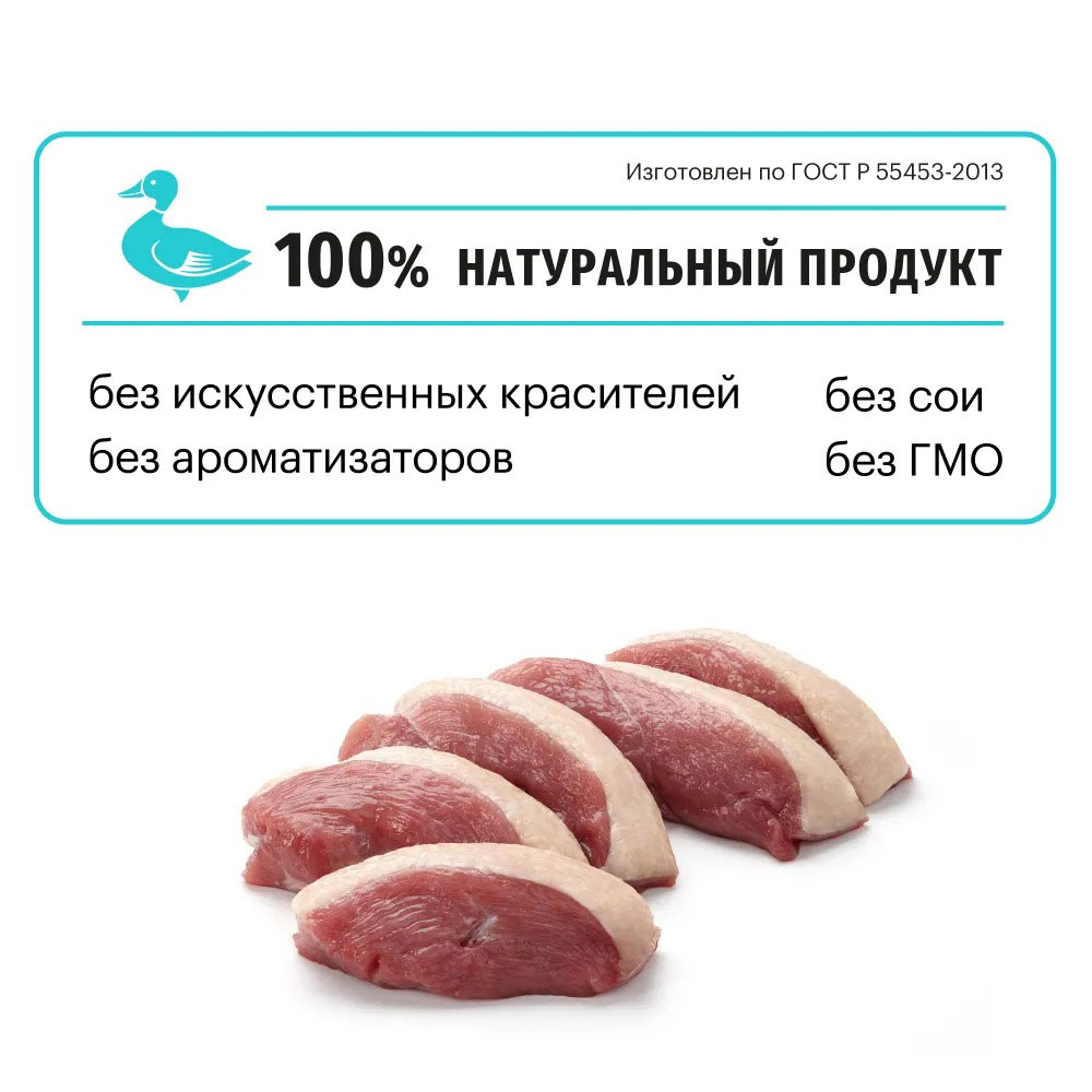 Сухой Корм Karmy (Карми) Hypoallergenic Для Кошек Гипоаллергенный Утка Н 1,5кг