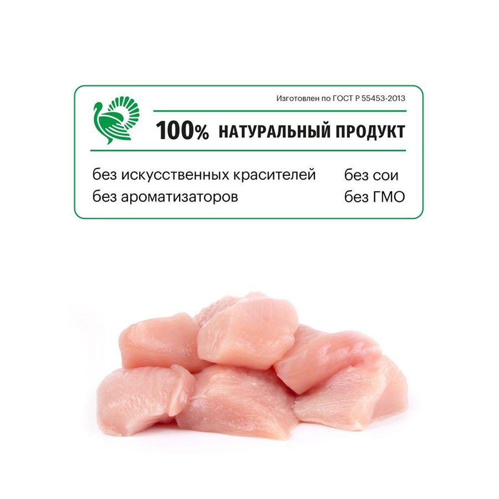Сухой Корм Karmy (Карми) Mini Junior Для Щенков Мелких Пород Индейка Н 2кг