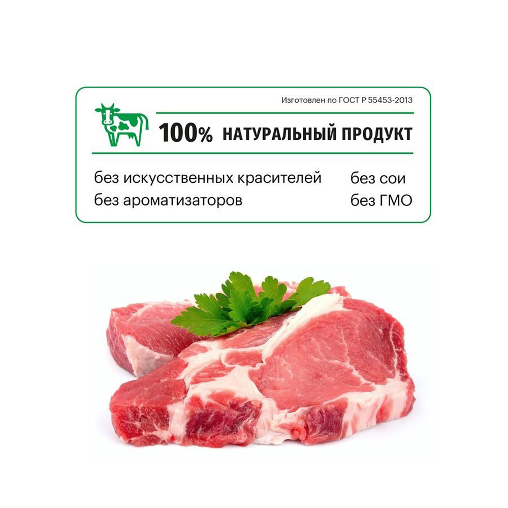 Сухой Корм Karmy (Карми) Mini Для Собак Мелких Пород Телятина Н 2кг