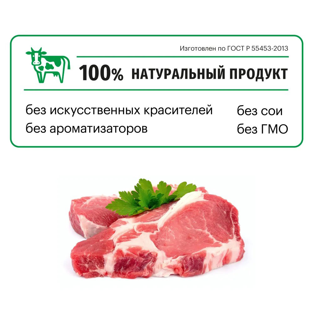 Сухой Корм Karmy (Карми) Mini Для Собак Мелких Пород Телятина Н 10кг