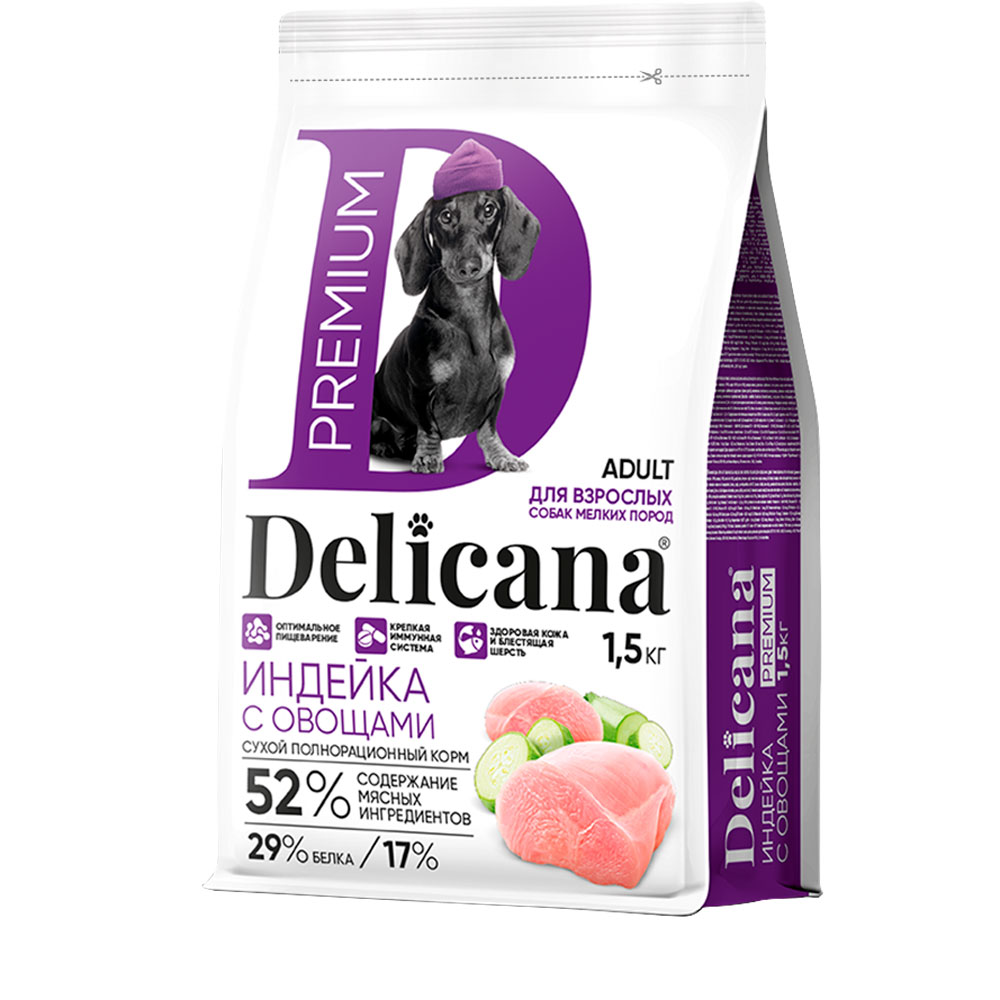 Сухой Корм Delicana (Деликана) Для Собак Мелких Пород Индейка Овощи 1,5кг 91924