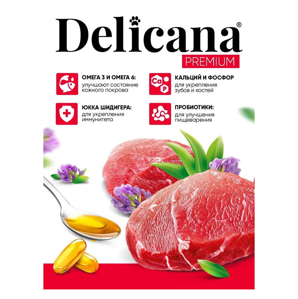 Сухой Корм Delicana (Деликана) Для Щенков Мелких Пород Говядина 400г 92979