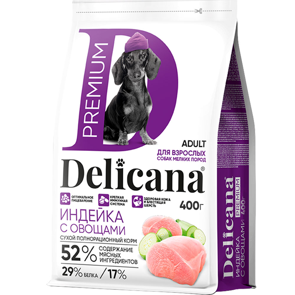 Сухой Корм Delicana (Деликана) Для Собак Мелких Пород Индейка и Овощи 400г 92669