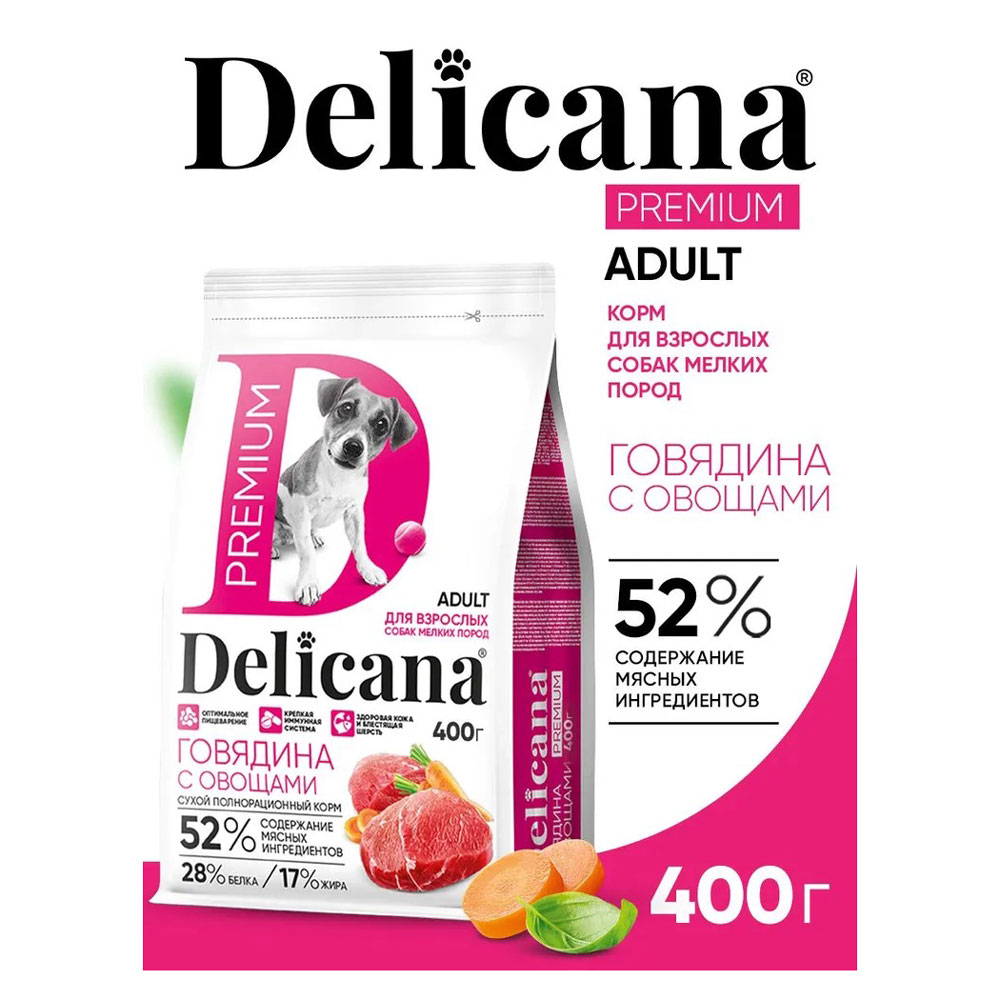 Сухой Корм Delicana (Деликана) Для Собак Мелких Пород Говядина и Овощи 400г 92645