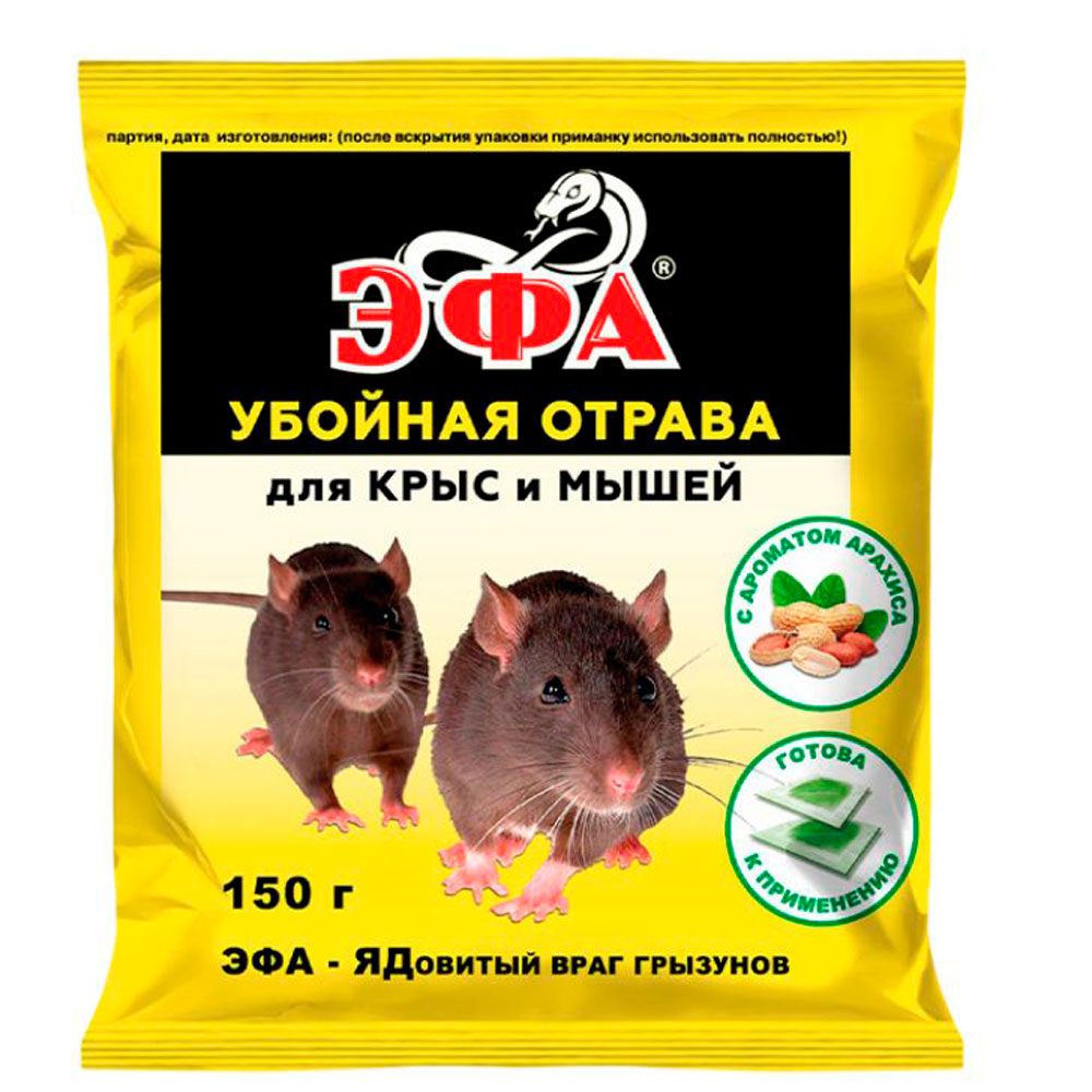 Средство Эфа Профи Мягкий Брикет Арахис От Крыс и Мышей 150г 1009420