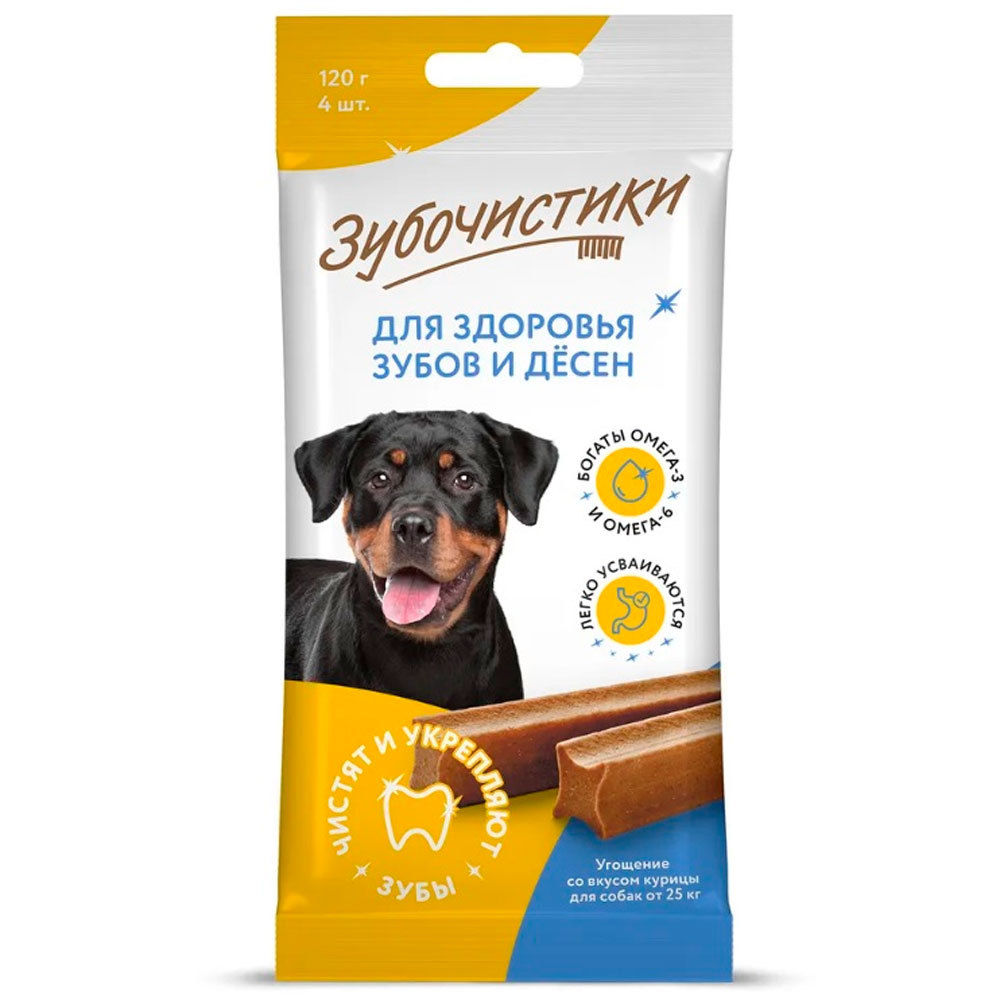Лакомство Зубочистики Жевательные Палочки Для Собак Крупных Пород Вкус Курицы 120г 72971077
