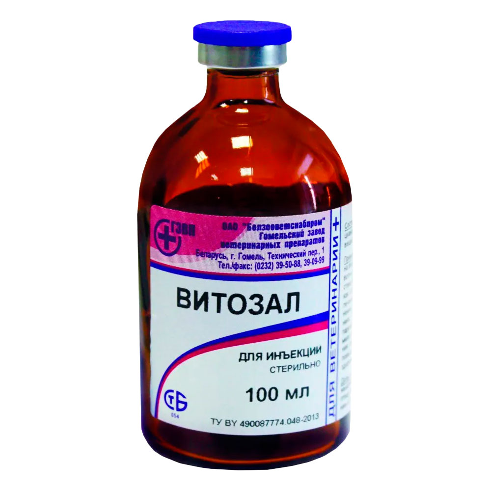 Витозал 10% Иммуностимулятор Для Животных 100мл