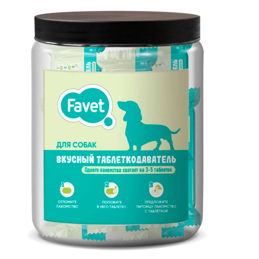 Таблеткодаватель Favet (Фэвет) Вкусный Для Собак 12 Штук ПЭТ-Банка
