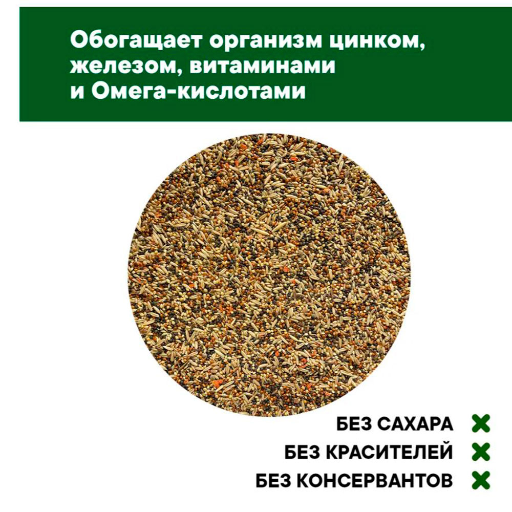 Корм Для Птиц Nutriall (Нутриал) Для Лесных Птиц Овощи 900г