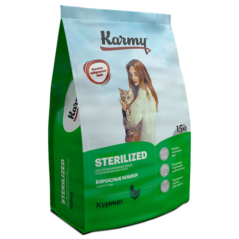 Сухой Корм Karmy (Карми) Для Стерилизованных Кошек Курица Sterilized 1,5кг