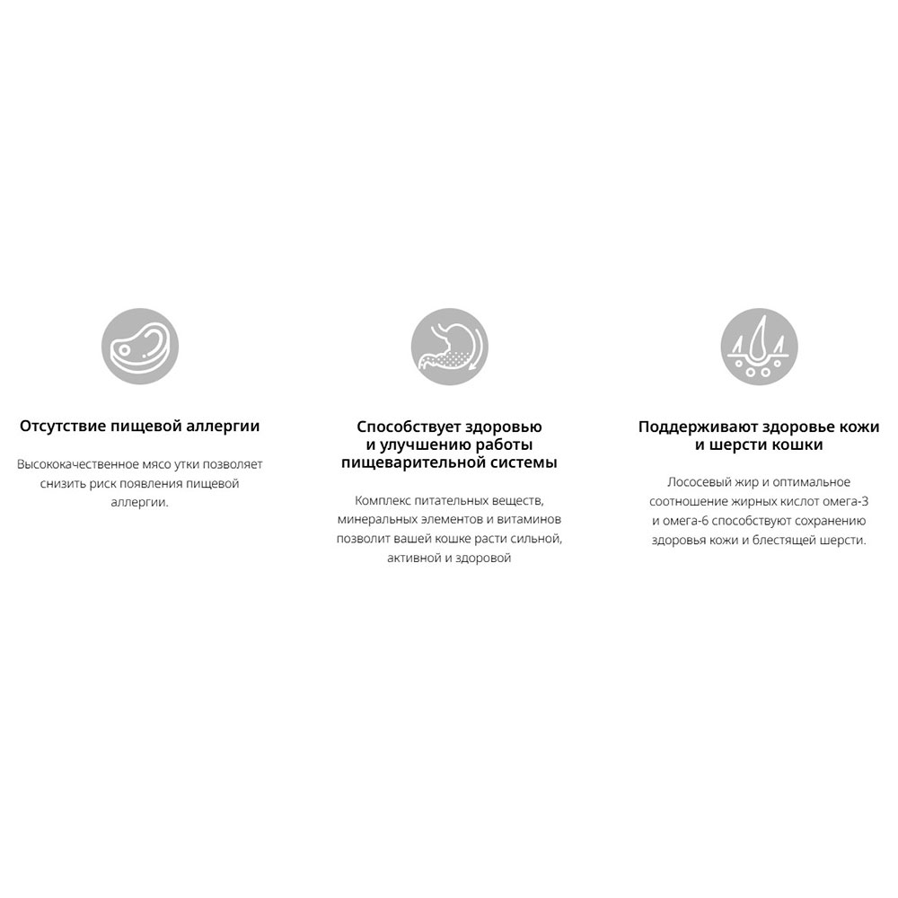 Сухой Корм Karmy (Карми) Для Кошек Гипоаллергенный Утка Hypoallergenic 400г