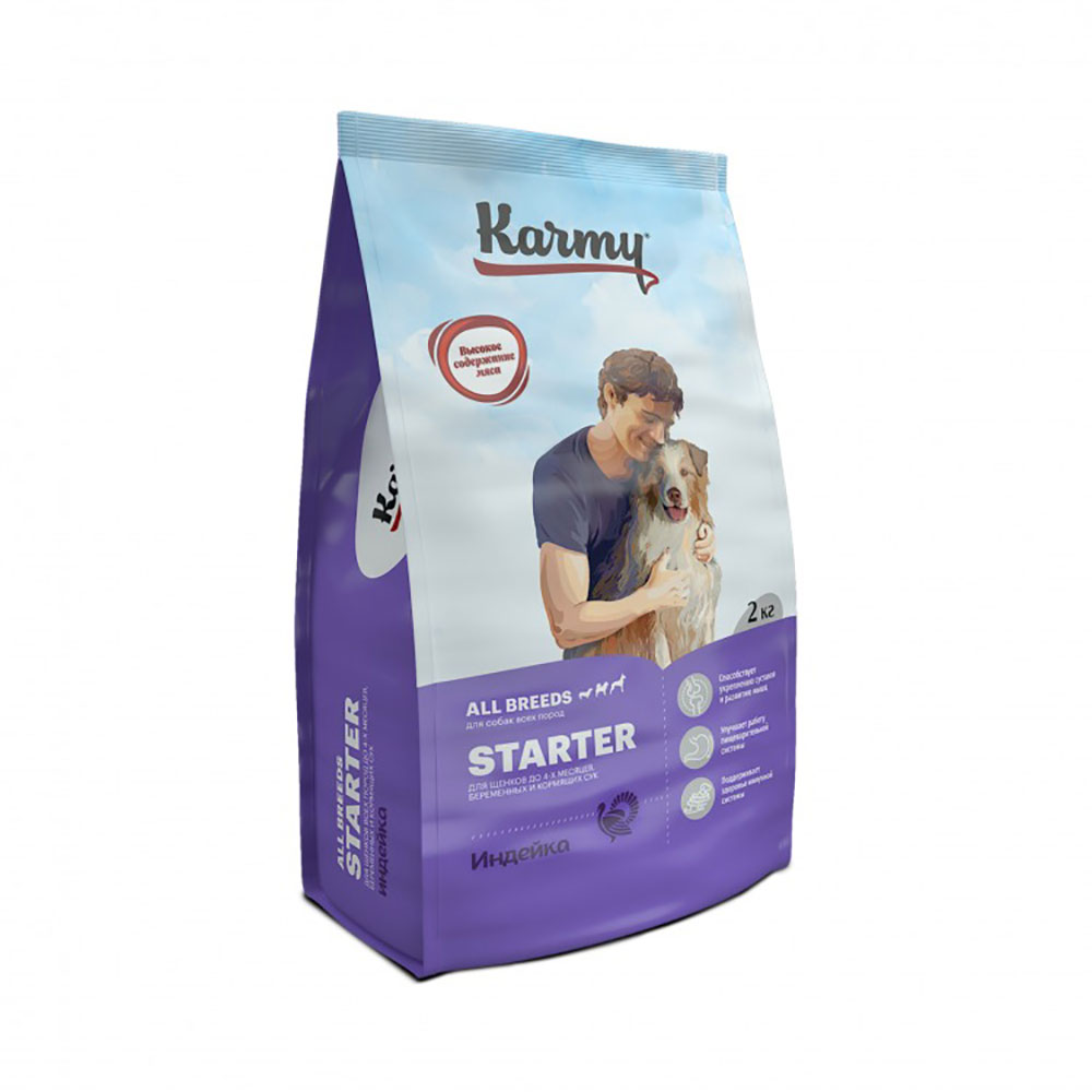 Сухой Корм Karmy (Карми) Для Щенков Всех Пород До 4 Месяцев, Беременных И Кормящих Сук Индейка Starter All Breeds 2кг Н
