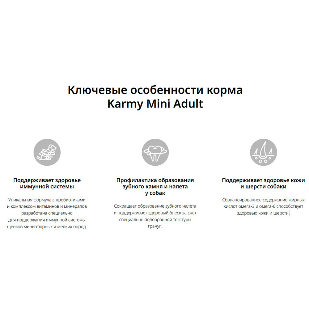 Сухой Корм Karmy (Карми) Для Собак Мелких Пород Индейка Mini 10кг Н