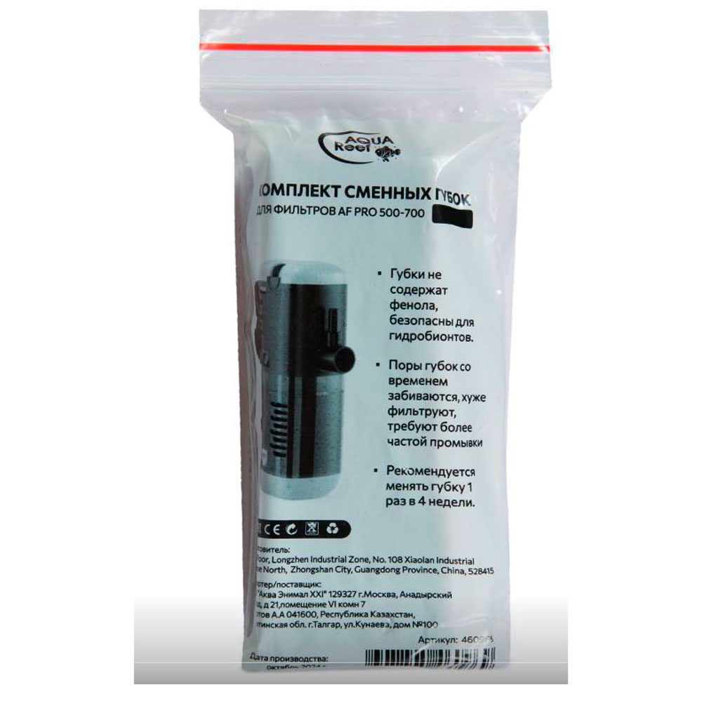 Губка Aquael(Акваэль) Aqua Reef Сменная AfPro 500-700 460969
