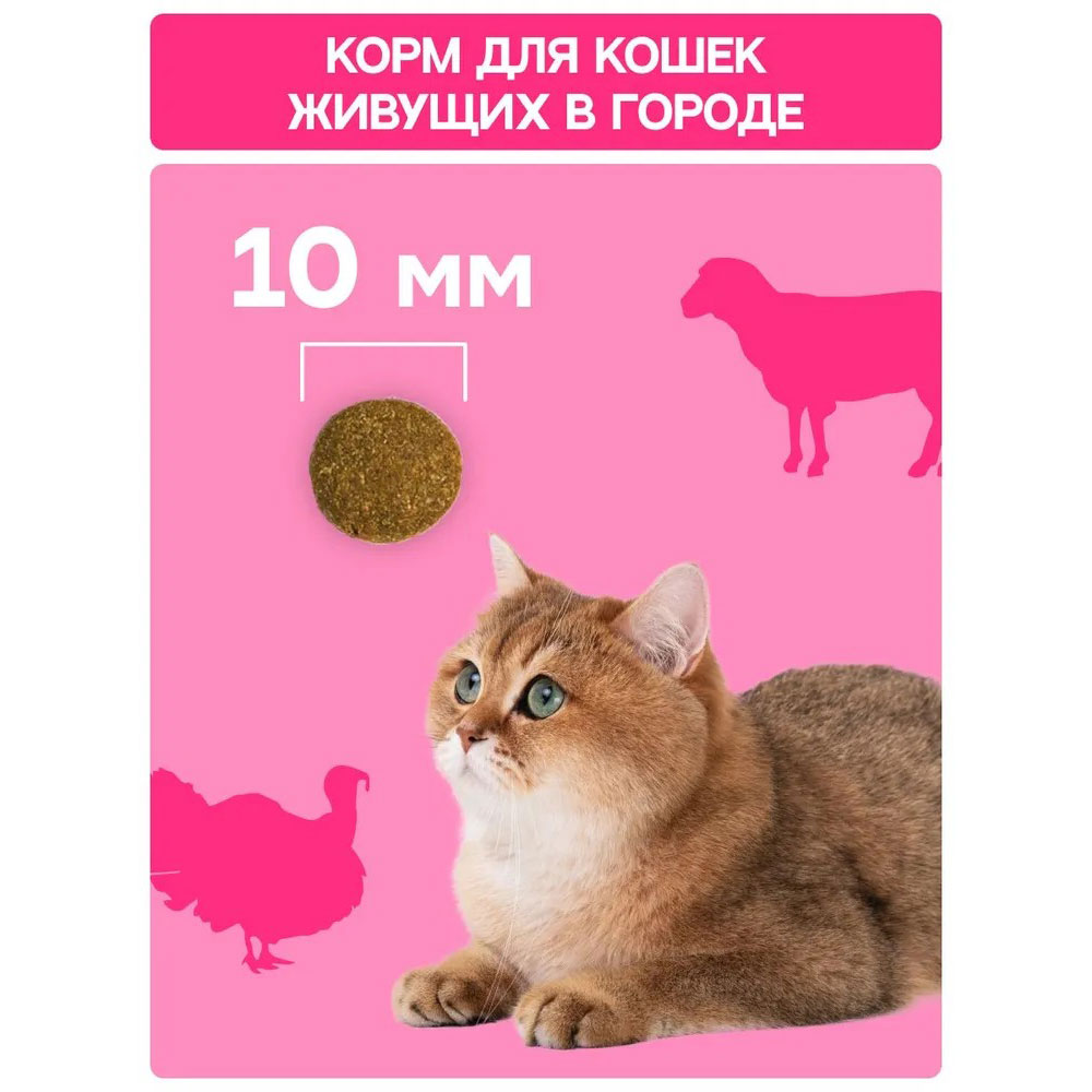 Сухой Корм Molina (Молина) Cat Hypoallergenic Для Кошек с Чувствительным Пищеварением Ягненок Индейка 400г 1060796