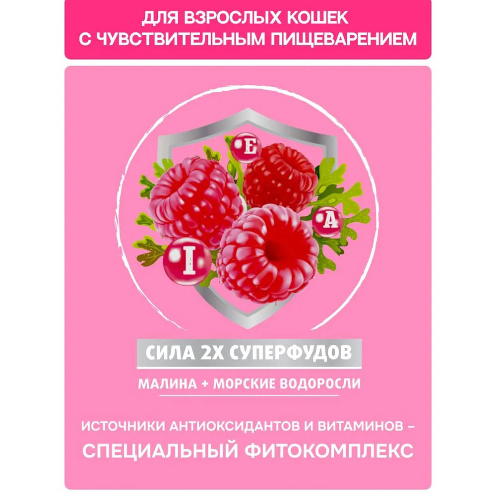 Сухой Корм Molina (Молина) Cat Hypoallergenic Для Кошек с Чувствительным Пищеварением Ягненок Индейка 400г 1060796