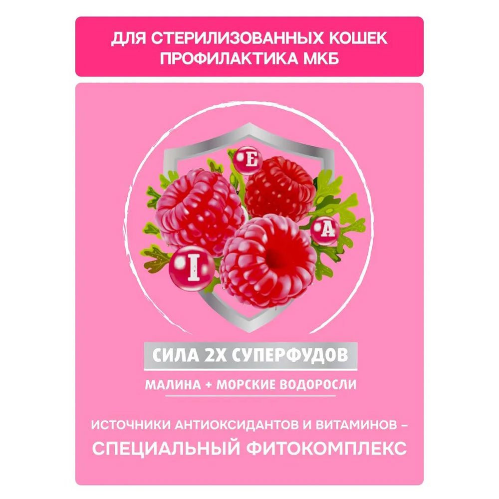 Сухой Корм Molina (Молина) Cat Sterilized Urinary Для Стерилизованных Кошек Курица 400г 1060734