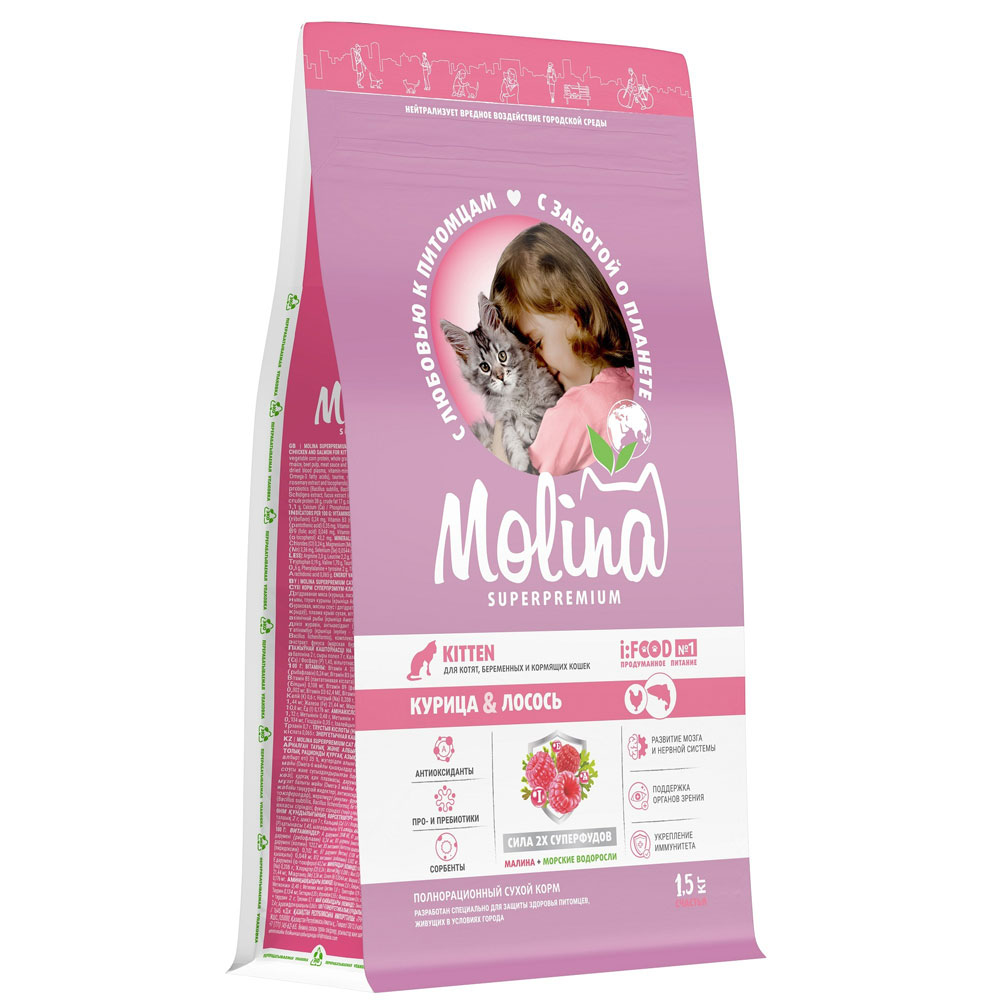 Сухой Корм Molina (Молина) Kitten Для Котят Курица Лосось 1,5кг 1060727