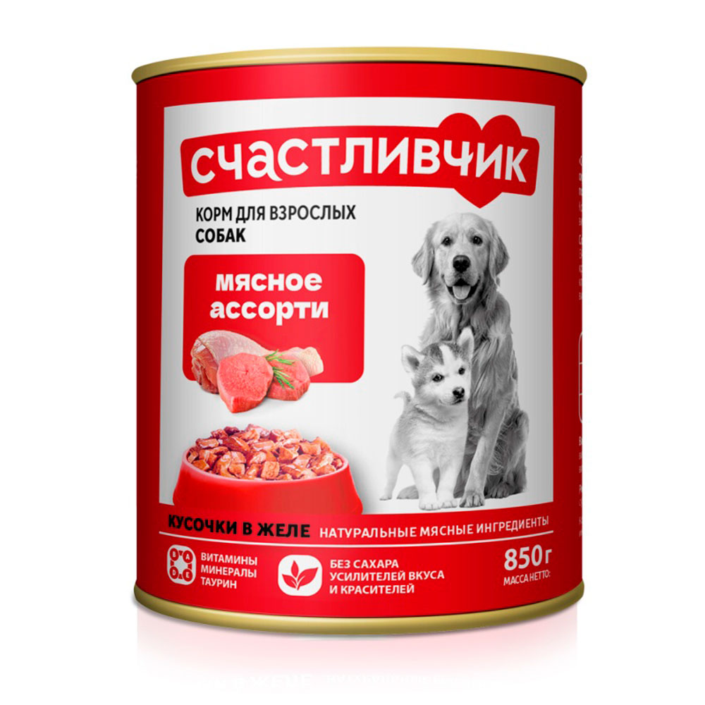 Консервы Счастливчик Для Собак Ягненок Кусочки в Желе 850г 6933