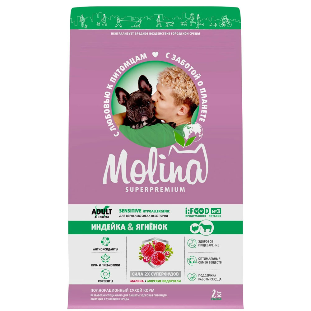 Сухой Корм Molina Adult Для Собак  с Чувствительным Пищеварением Индейка и Ягненок 2кг 1060895
