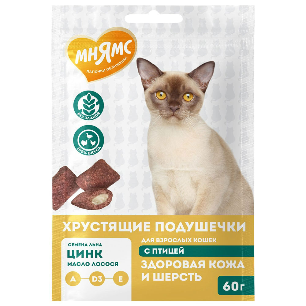 Лакомство Мнямс Для Кошек Подушечки Хрустящие Птица Здоровая Кожа и Шерсть 60г
