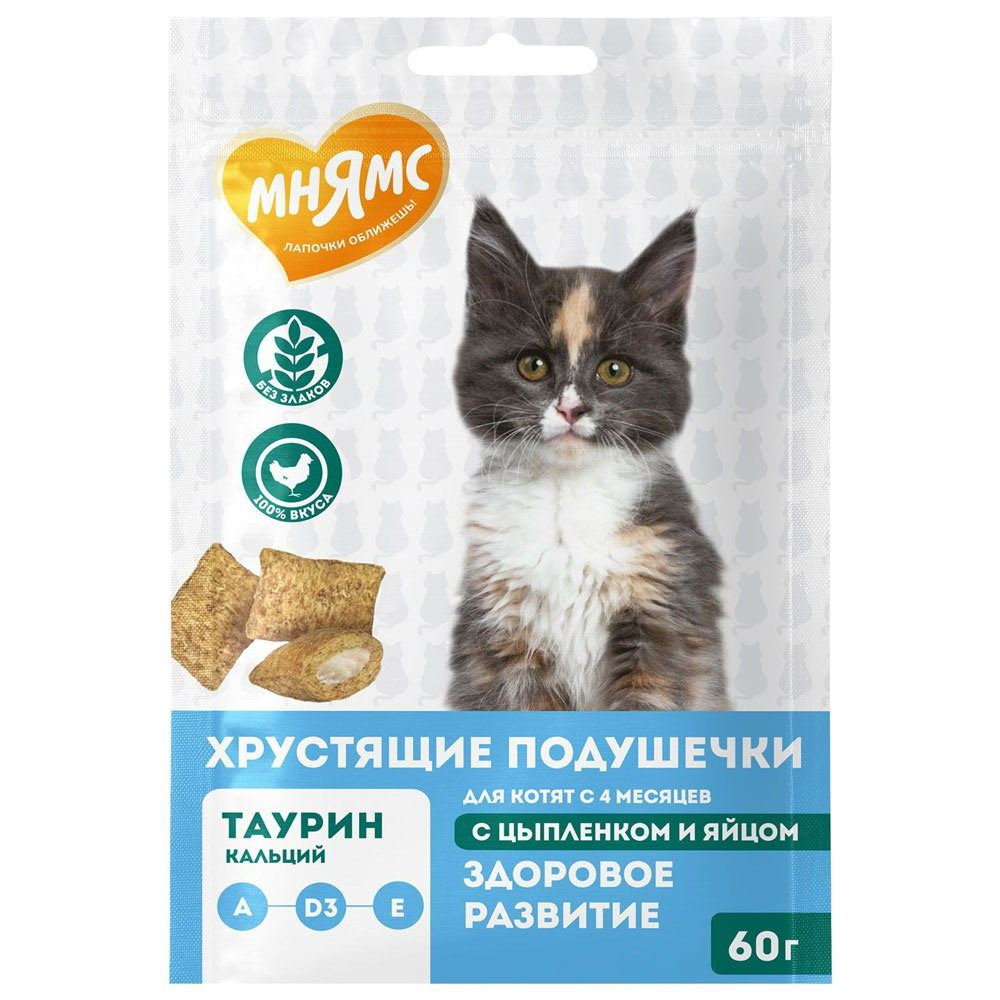 Лакомство Мнямс Для Котят Подушечки Хрустящие Цыпленок и Яйцо Здоровый Котенок 60г