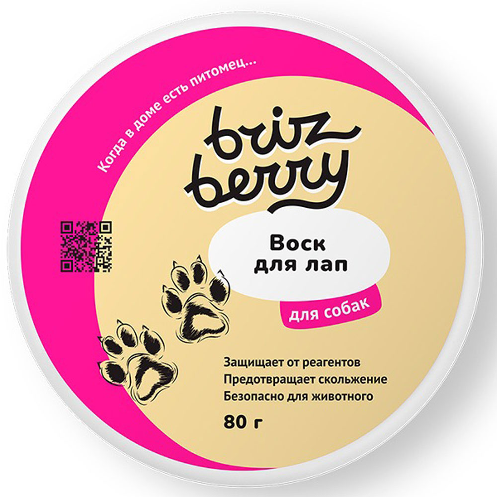Brizberry (Близберри) Воск Для Лап 80г