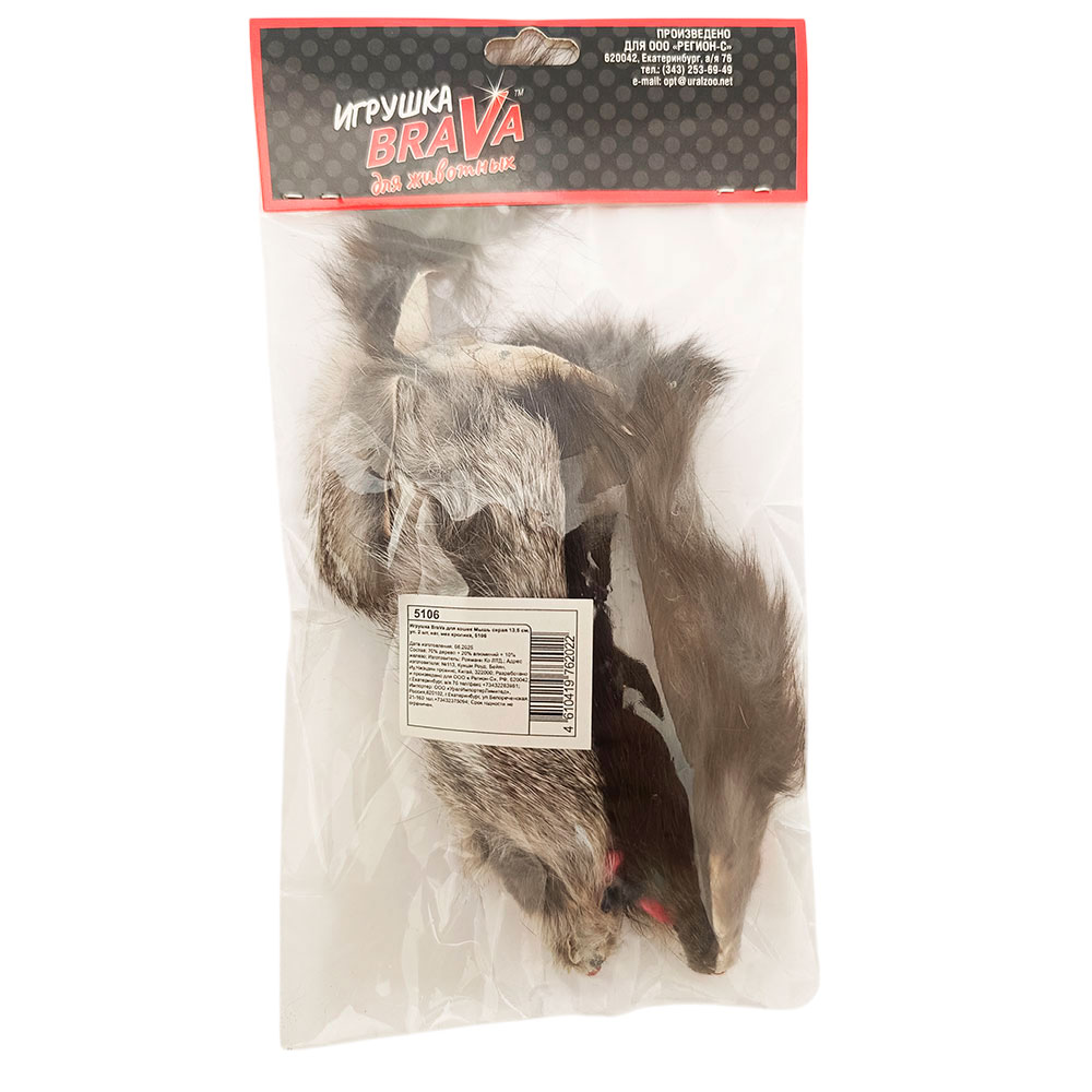Игрушка Для Кошек Brava (Брава) Мышь Серая 13,5см 2шт Натуральный Мех Кролика 5106