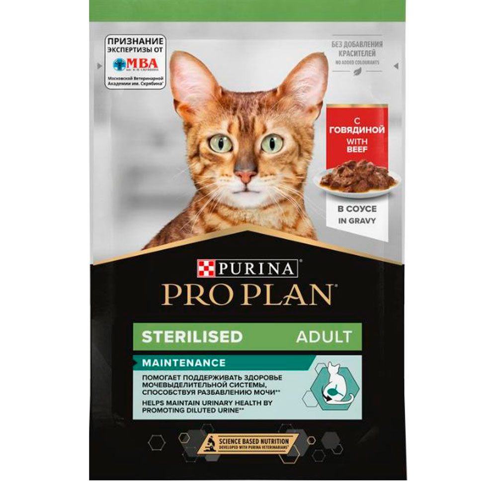 Влажный Корм Proplan (Проплан) Sterilized Для Стерилизованных Кошек Говядина Паштет 75г