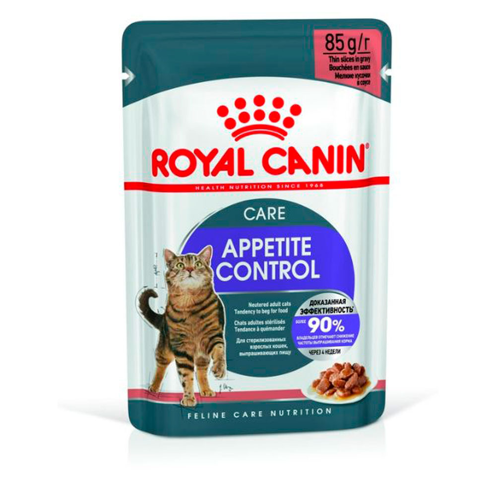 Влажный Корм Для Кошек Royal Canin (Ройал Канин) Appetitus Control Care 85г Соус