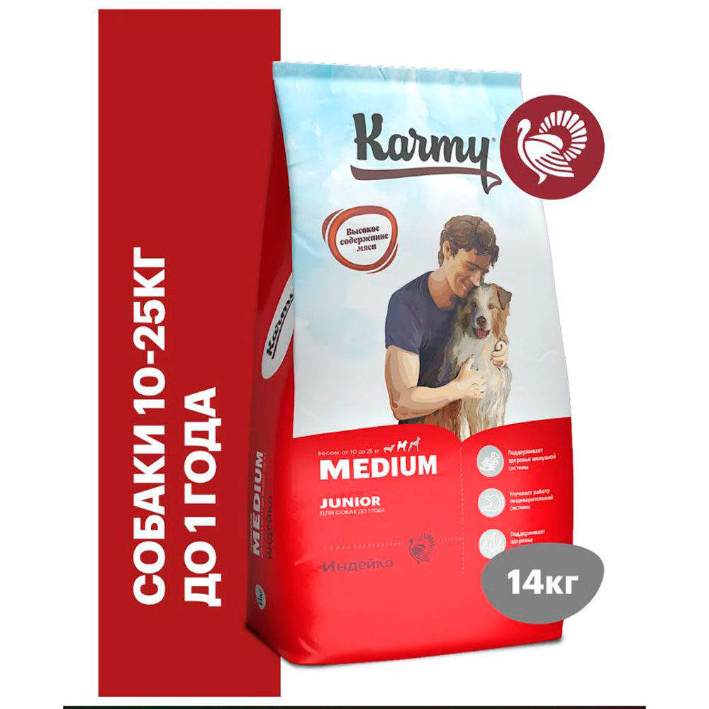 Сухой Корм Karmy (Карми) Medium Junior Для Щенков Средних Пород Индейка 14кг Н