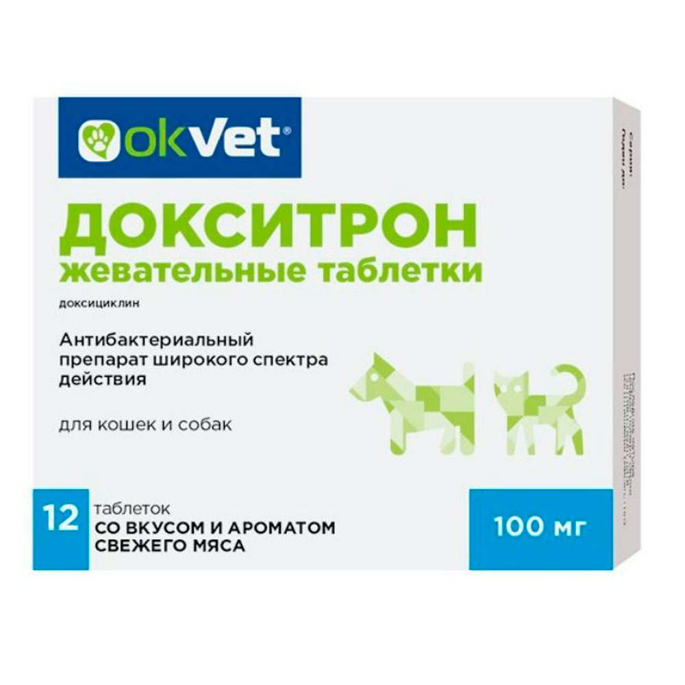 Докситрон 100мг Антибактериальный Препарат Для Собак и Кошек 12 Жевательных Таблеток Ab1796 Рецепт(Чв)