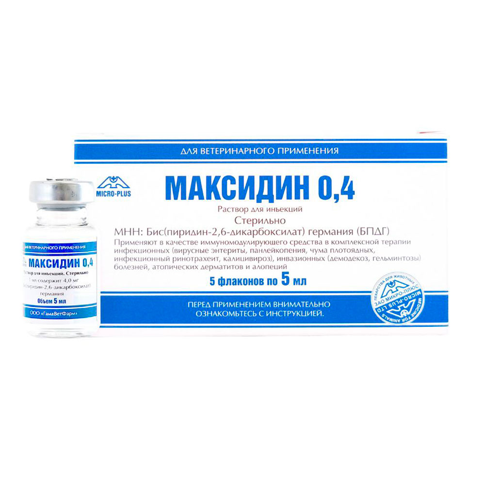 Максидин Иммуномодулирующий Препарат, Раствор Для Инъекций 0,4 5мл Упаковка 5 Флаконов(Чв)