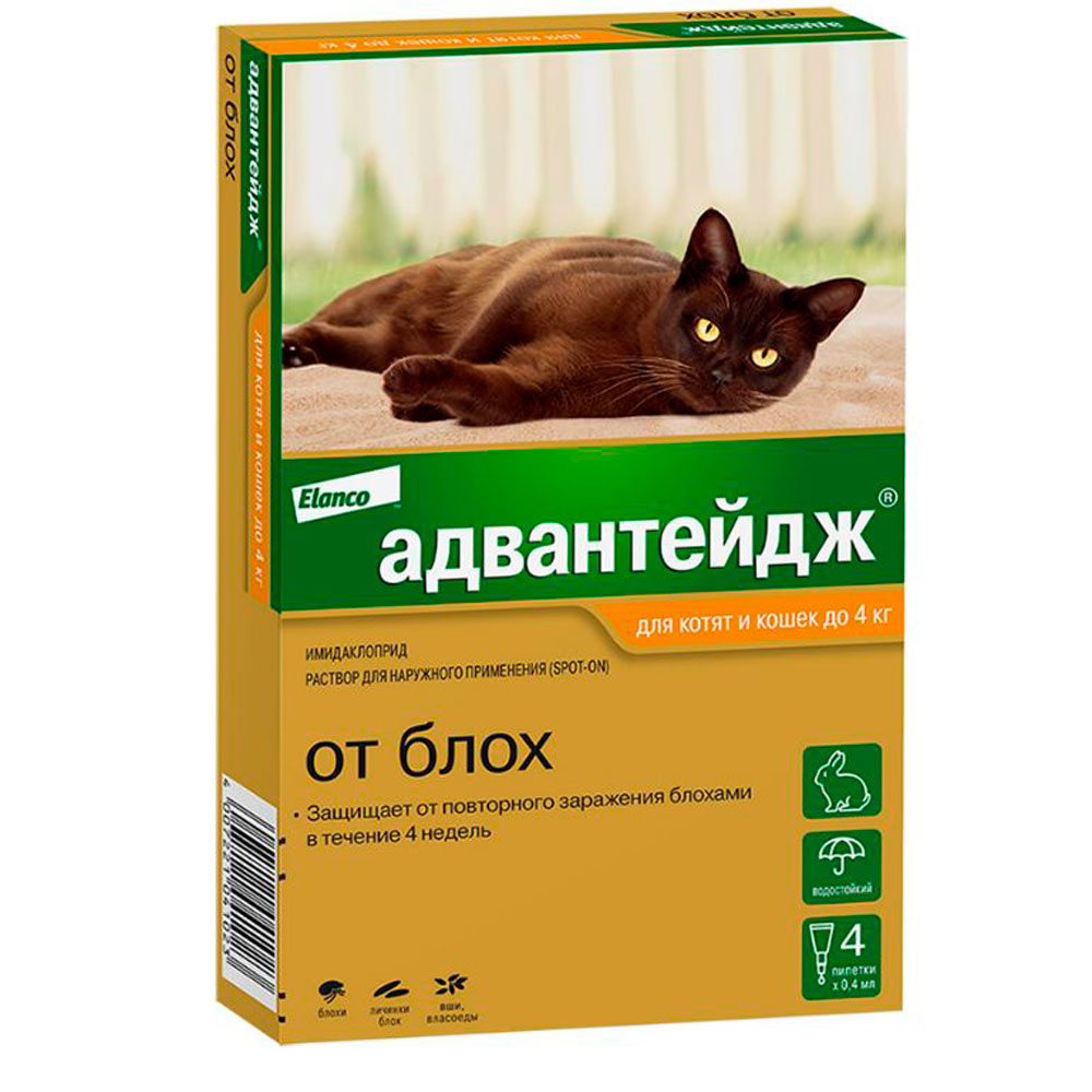 Адвантейдж Капли От Блох Для Котят и Кошек До 4кг 0,4мл Упаковка 4 Пипетки(Чв)