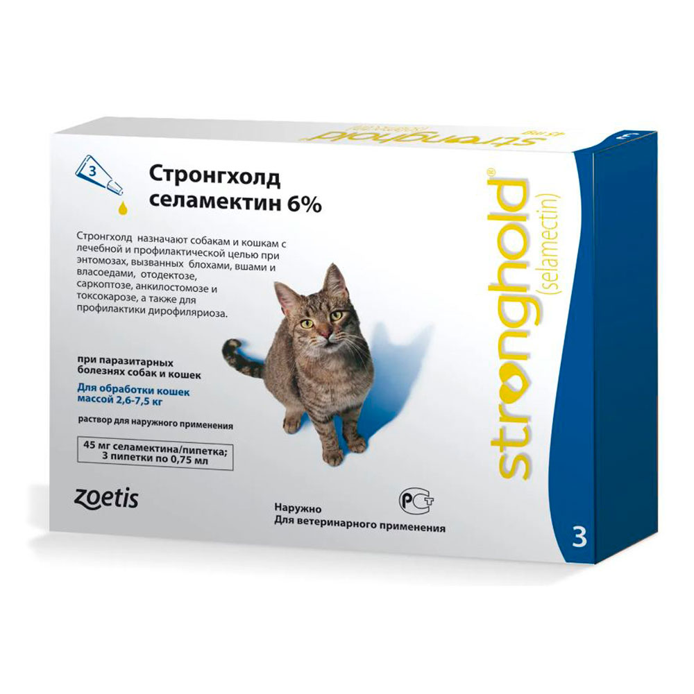 Стронгхолд Капли На Холку Для Кошек Против Блох, Ушных и Чесоточных Клещей, Гельминтов Голубой Колпачок 0,75мл 45мг Упаковка 3 Пипетким(Чв)