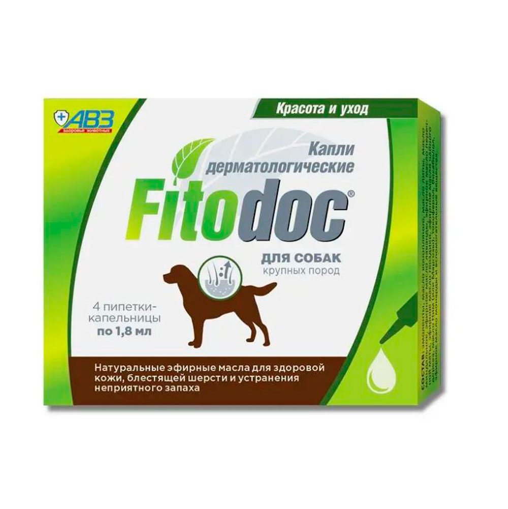 FITODOC (Фитодок) Капли Дерматологические Для Собак Крупных Пород Упаковка 4 Пипетки Ав1418(Чв)
