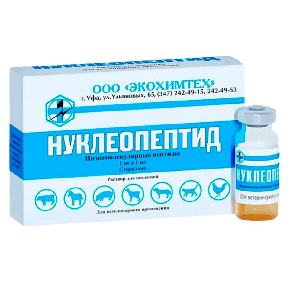 Нуклеопептид 5мл Раствор Для Инъекций №5(Чв)