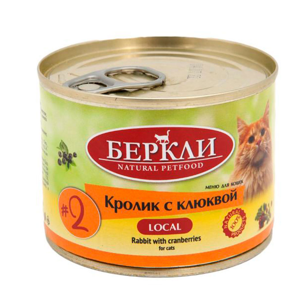 Консервы  Беркли №2 Для Кошек Кролик и Клюква Все Стадии Жизни 200г