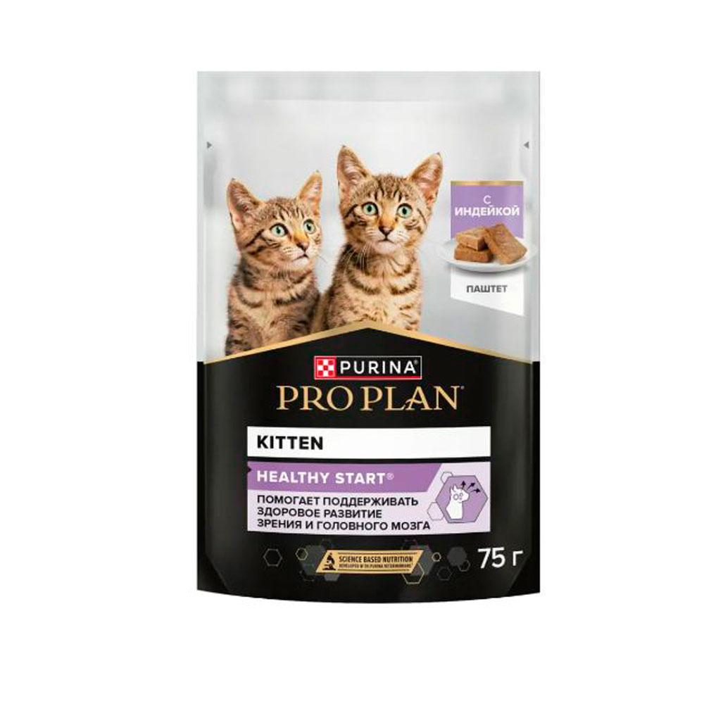 Влажный Корм Pro Plan (Проплан) Kitten Healthy Start для Котят Индейка Паштет 75г
