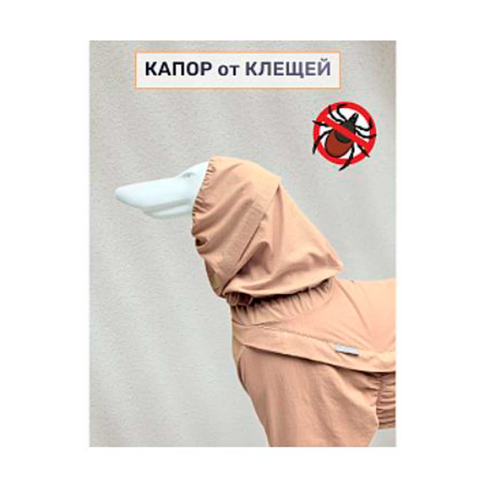 Капор Osso Fashion (Оссо Фешн) От Клещей Р Xxs Песочный Ккл-1013
