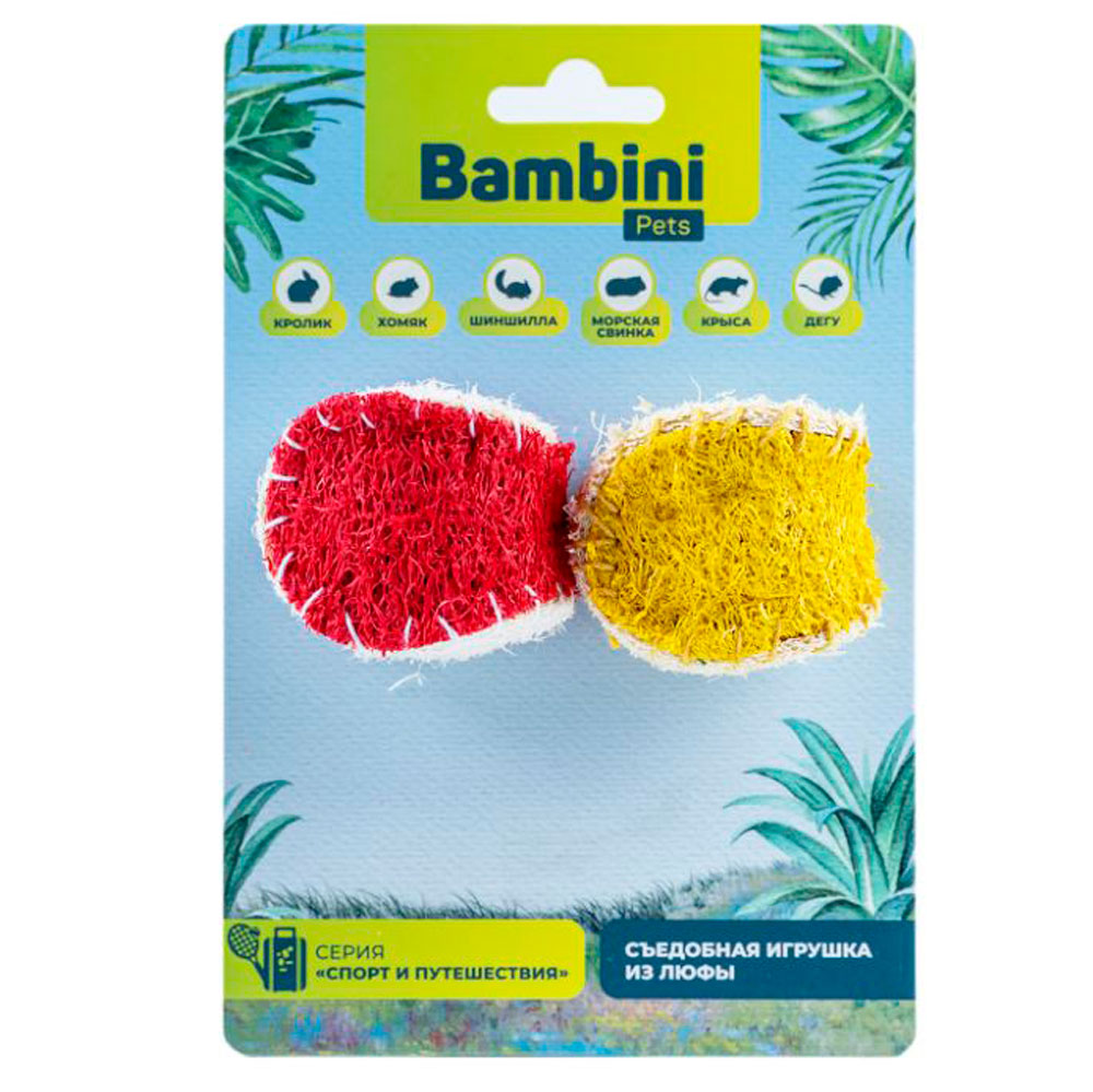Игрушка Bambini Pets (Бамбини Петс) Для Грызунов Бейсбольные Мячи Из Люфы 2шт
