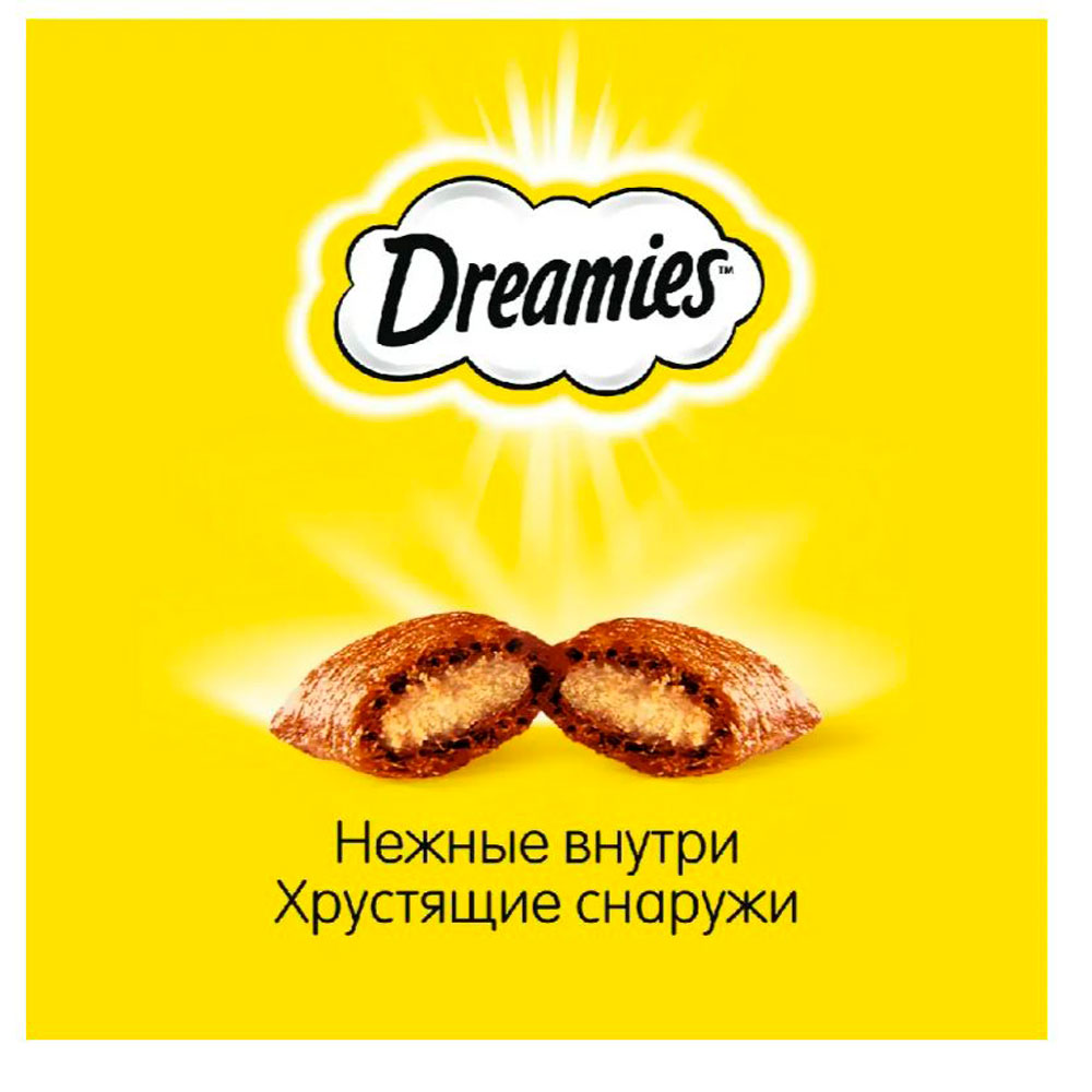 Лакомство Для Кошек Dreamies (Дримис) Лакомые Подушечки Курица 200г