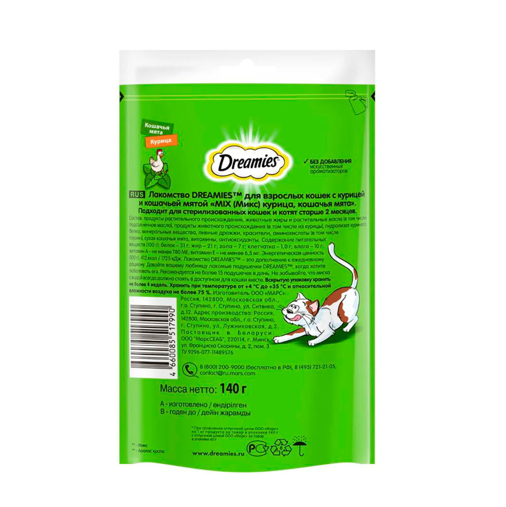 Лакомство Для Кошек Dreamies (Дримис) Лакомые Подушечки Курица и Мята 140г