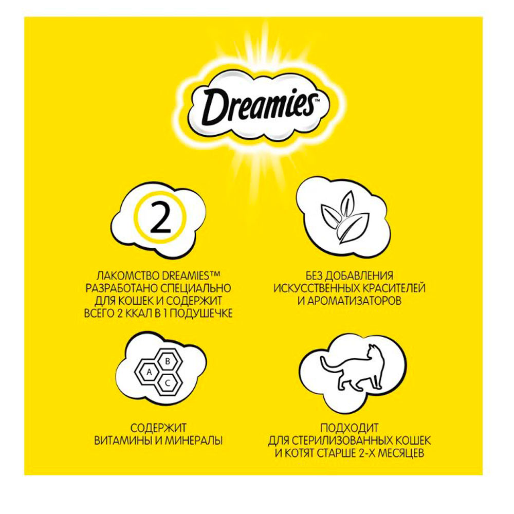Лакомство Для Кошек Dreamies (Дримис) Лакомые Подушечки Курица 140г