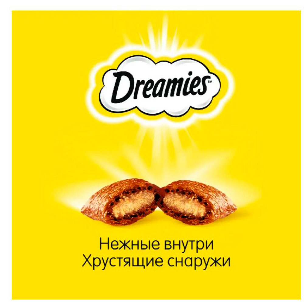 Лакомство для Кошек Dreamies (Дримис) Лакомые Подушечки Говядина и Сыр 60г