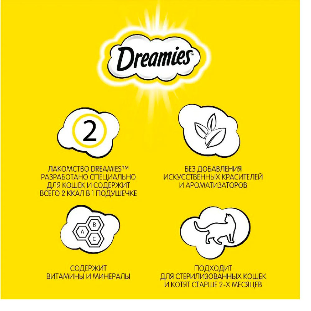 Лакомство Для Кошек Dreamies (Дримис) Лакомые Подушечки Курица 60г