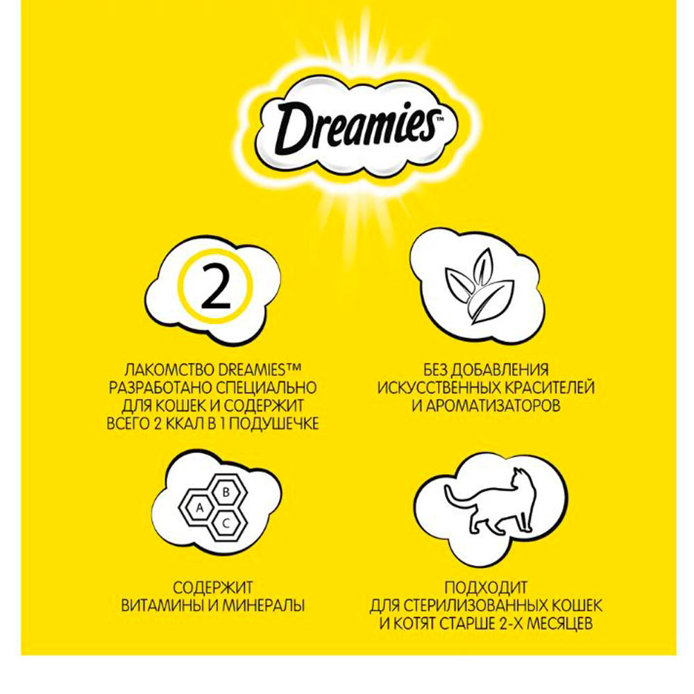 Лакомство Для Кошек Dreamies (Дримис) Лакомые Подушечки Лосось 60г