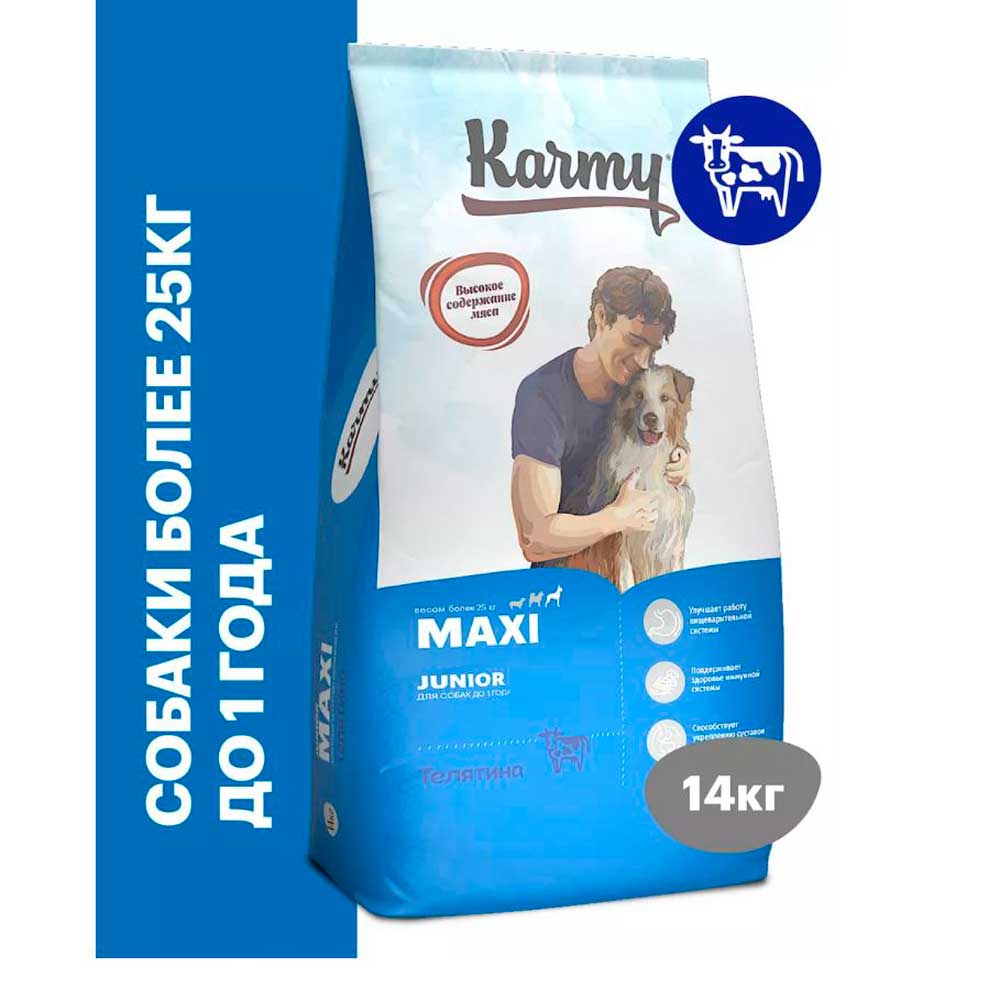 Сухой Корм Karmy (Карми) Giant Puppy & Junior для Щенков Гигантских и Крупных Пород Телятина 14кг