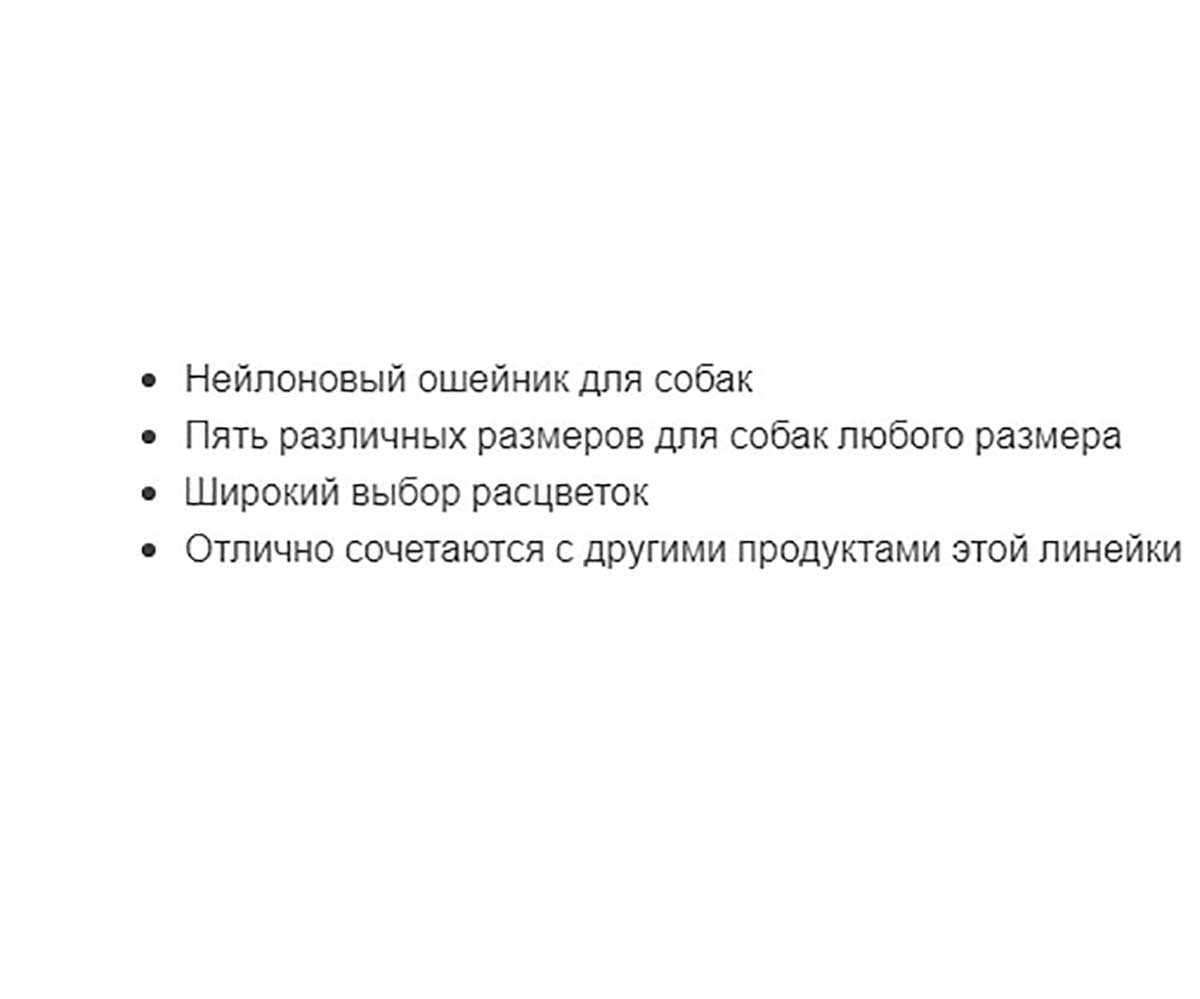 Ошейник Для Собак Ferplast (Ферпласт) 23-32см*1см Club С 10/32 Colours Розовый